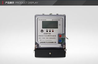 青島西子電表ddsf738單相電子式復費率電能表