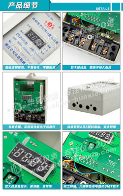 華夏儀表 單相電子式預(yù)付費(fèi)電表 電能表 電度表 卡表 4位顯示 - 華夏儀表 單相電子式預(yù)付費(fèi)電表 電能表 電度表 卡表 4位顯示廠家 - 華夏儀表 單相電子式預(yù)付費(fèi)電表 電能表 電度表 卡表 4位顯示價(jià)格 - 浙江華夏儀表 - 