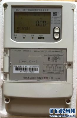 出一批單相支持紅外抄表零線防竊電字輪電表 數顯電表 三相字輪電表 三相數顯 三相. - 〓新人交換專區〓 - 礦石收音機論壇
