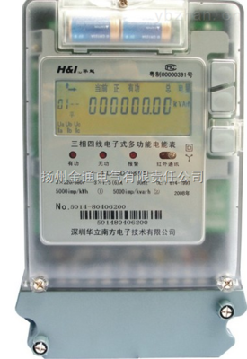 三相液晶電表如何偷電 _供應信息_商機_中國儀表網