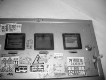 欠費(fèi)8元電費(fèi)是否會(huì)導(dǎo)致電表被拆走？電力公司回應(yīng)