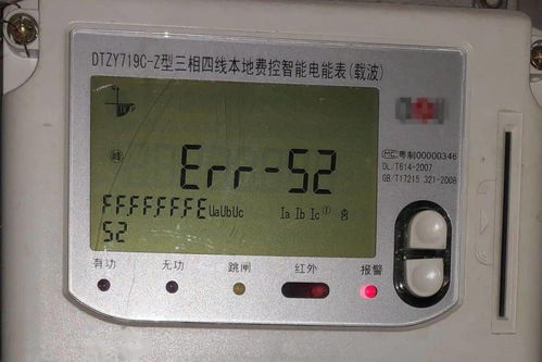 家里電表出現(xiàn)亂碼怎么辦？一招輕松解決