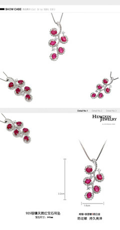 S925純銀紅寶石吊墜 韓版潮流女款，濰坊戴夢緣珠寶的精致之選