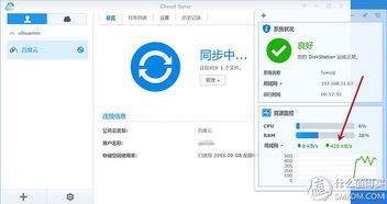 省小錢辦大事 群暉DS216j搭建個人數據中心靠譜嗎？